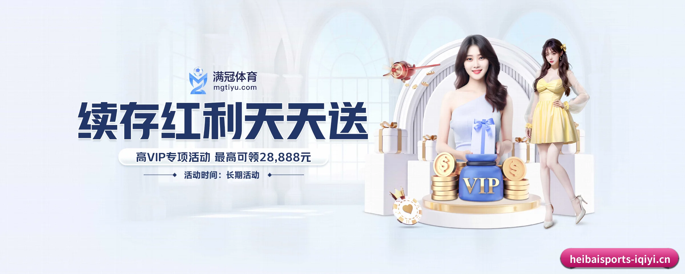 智领未来